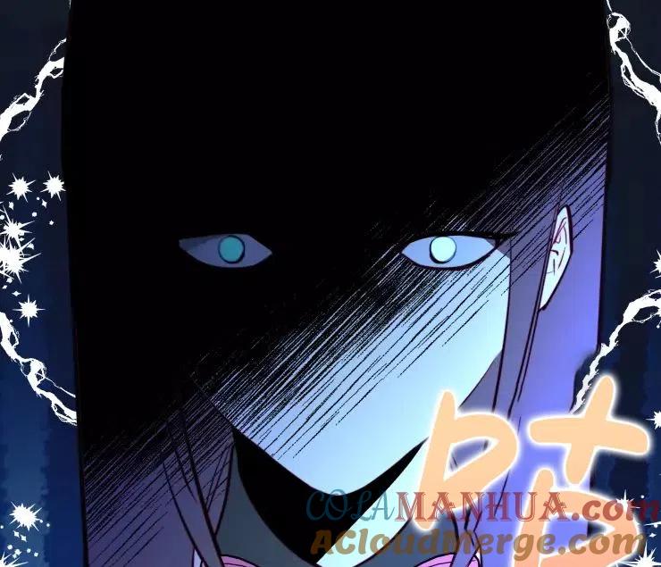 《扑通扑通攻略记》第84话 第41页