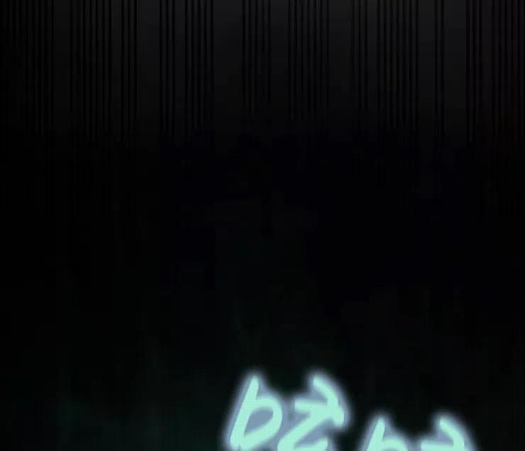 《扑通扑通攻略记》第84话 第50页
