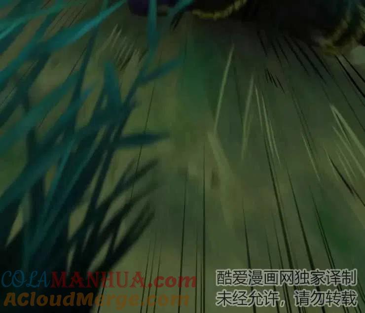 《扑通扑通攻略记》第84话 第53页