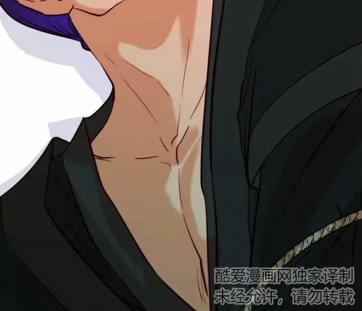 《扑通扑通攻略记》第84话 第68页