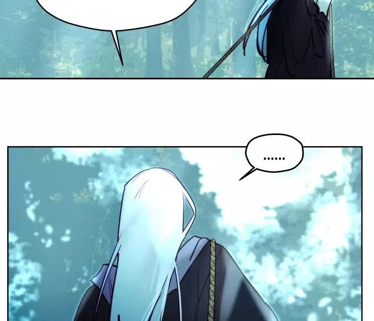 《扑通扑通攻略记》第84话 第72页