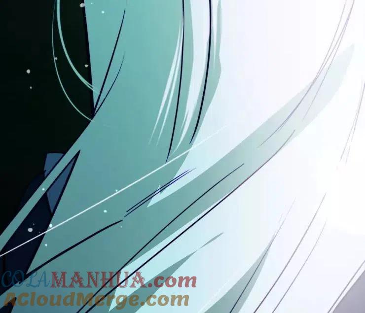 《扑通扑通攻略记》第84话 第97页