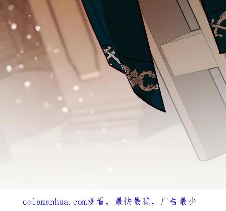 《扑通扑通攻略记》第85话 第100页