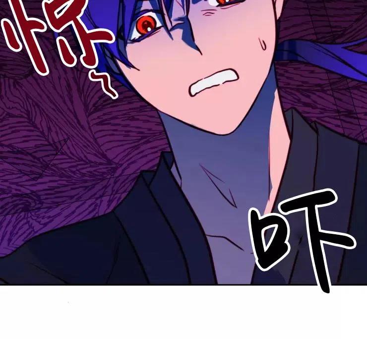 《扑通扑通攻略记》第85话 第35页
