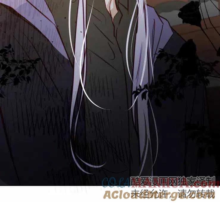 《扑通扑通攻略记》第85话 第25页