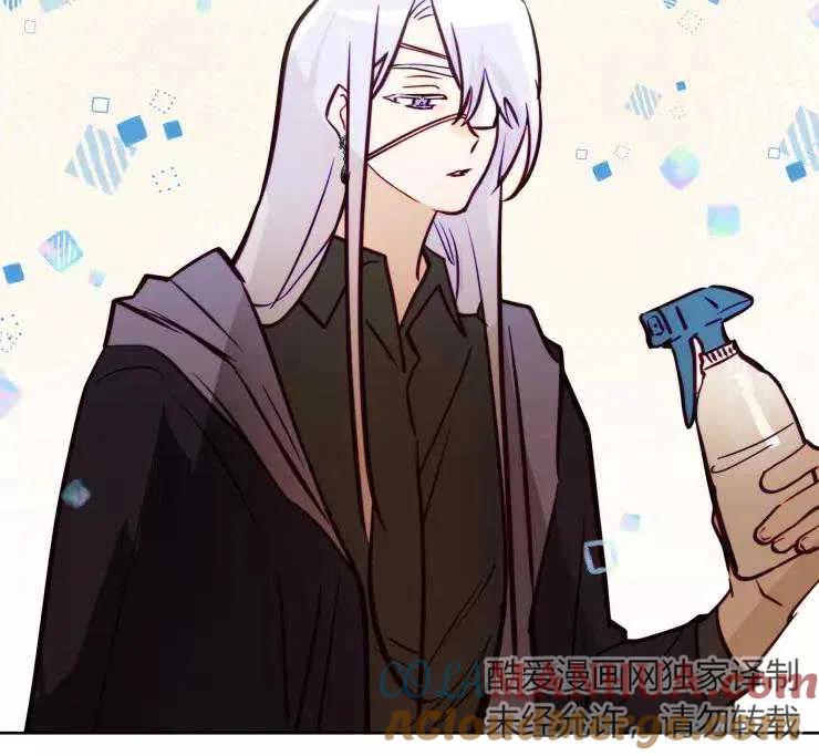 《扑通扑通攻略记》第85话 第69页