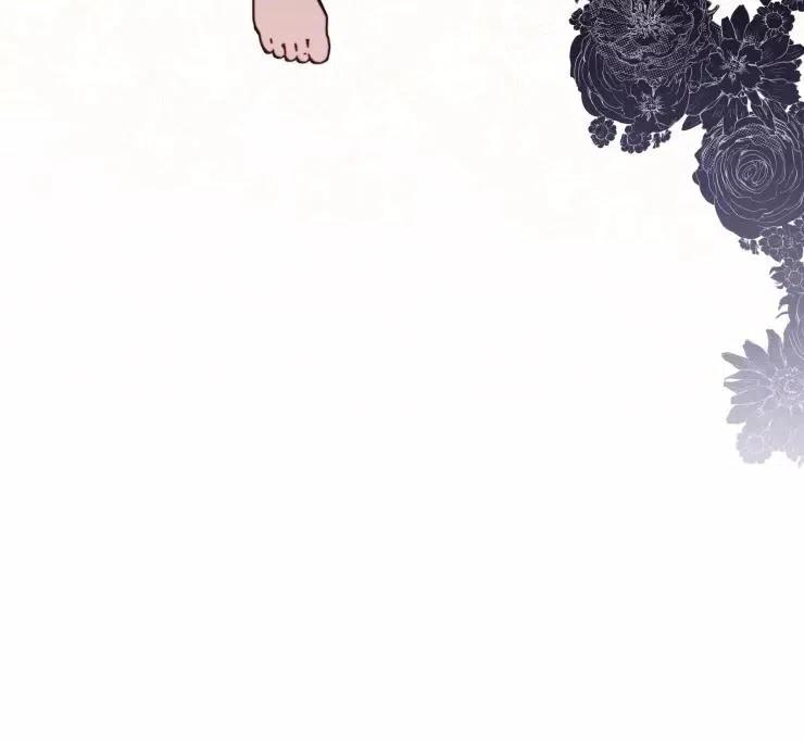 《扑通扑通攻略记》第85话 第32页