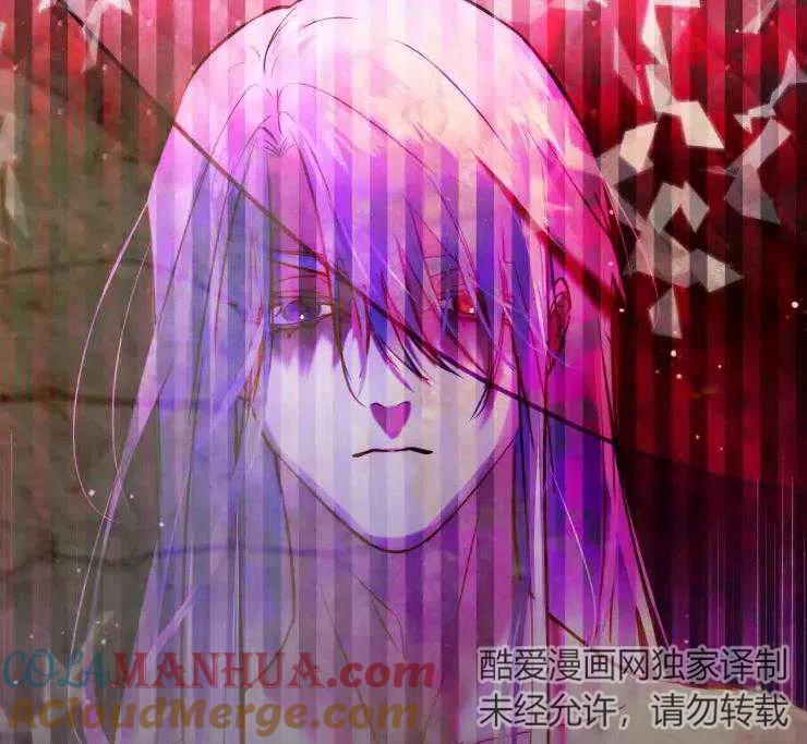 《扑通扑通攻略记》第85话 第17页