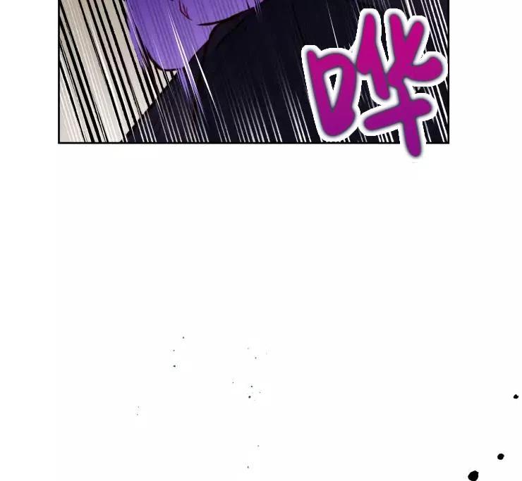 《扑通扑通攻略记》第85话 第48页