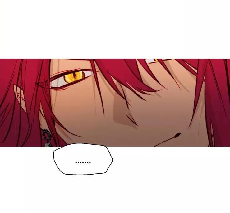 《扑通扑通攻略记》第85话 第94页