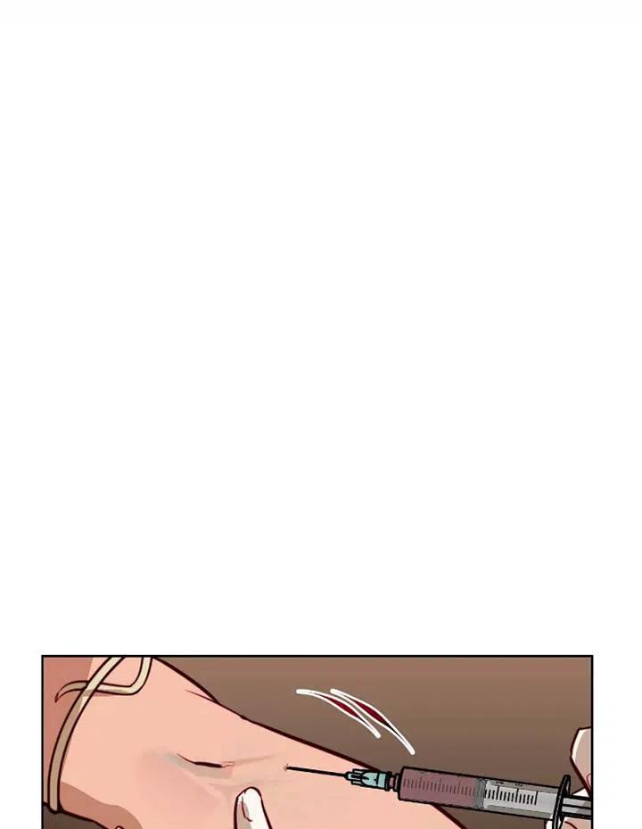 《扑通扑通攻略记》第86话 第24页
