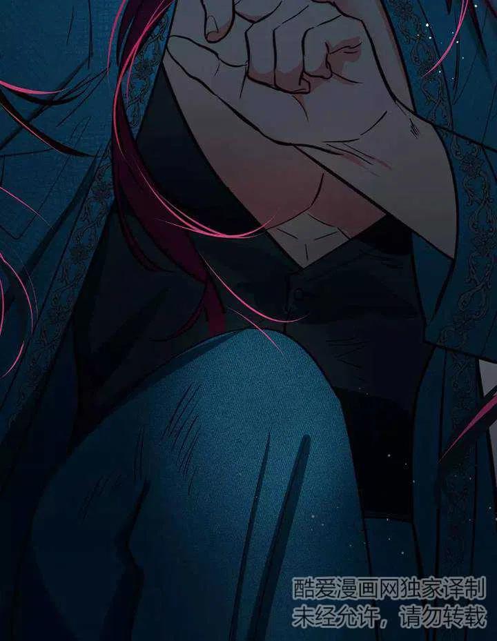 《扑通扑通攻略记》第86话 第54页