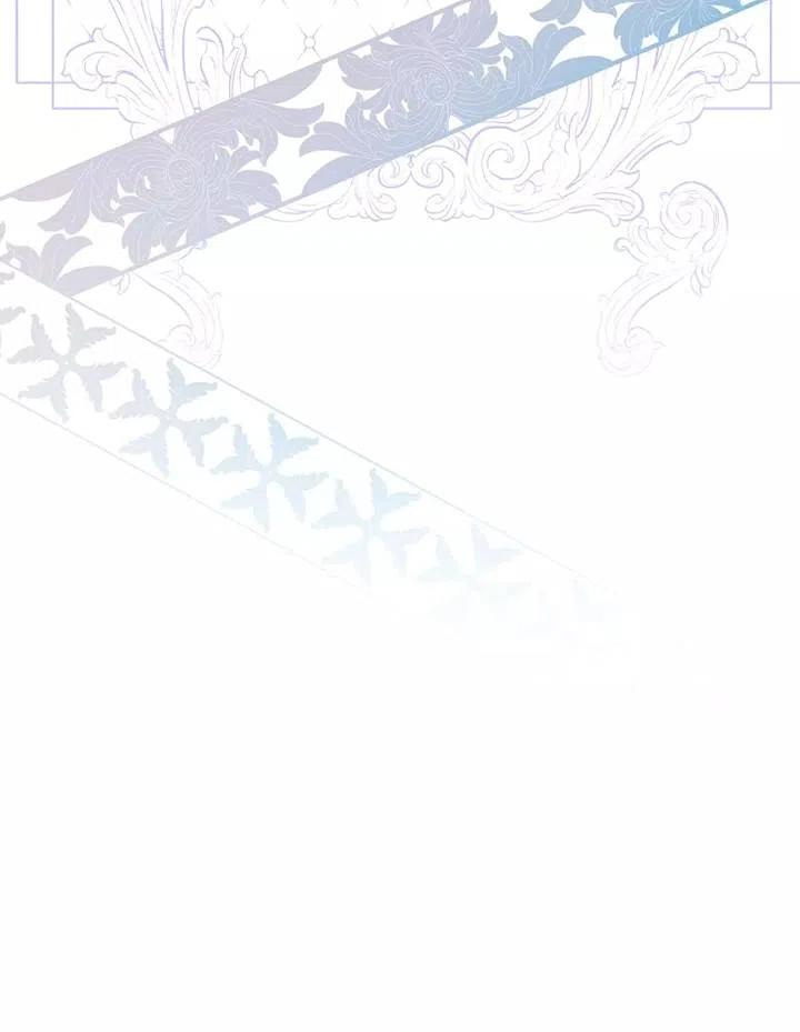 《扑通扑通攻略记》第86话 第2页