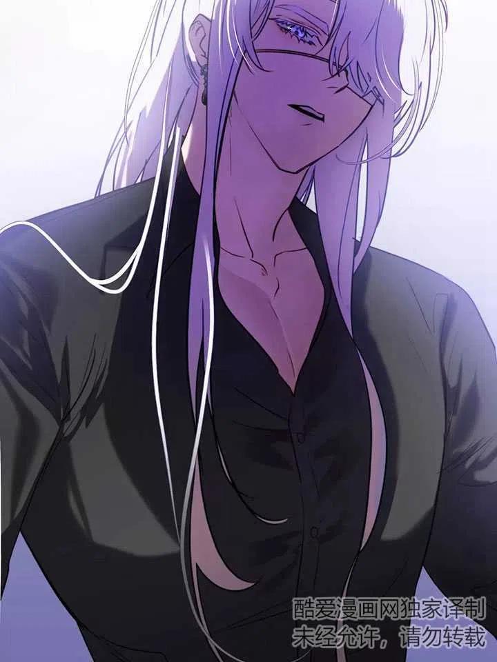 《扑通扑通攻略记》第87话 第23页