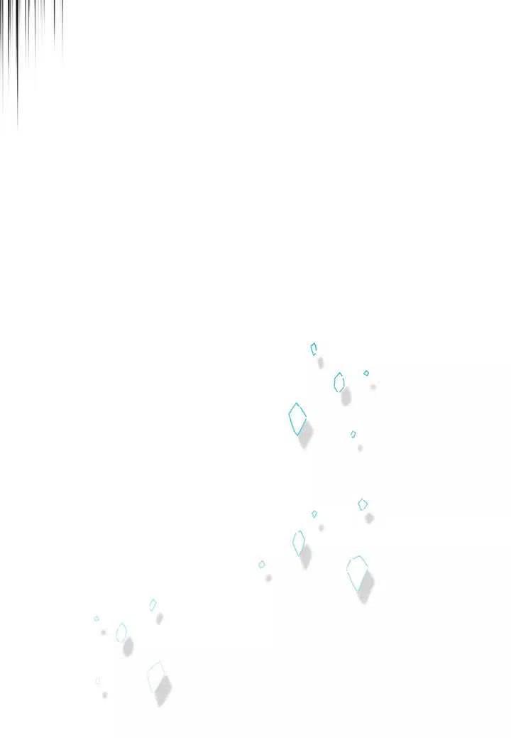 《扑通扑通攻略记》第87话 第47页