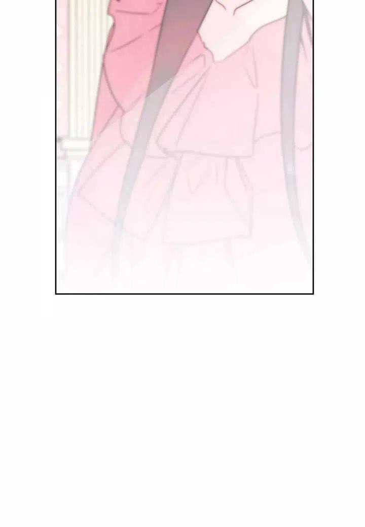 《扑通扑通攻略记》第87话 第59页