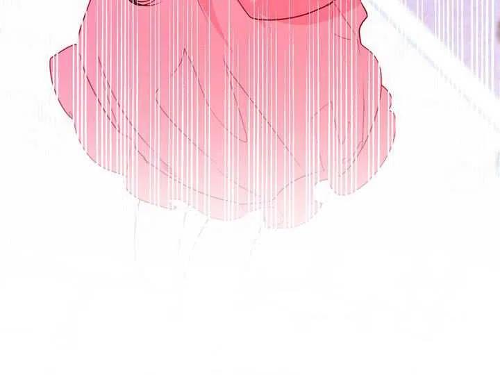 《扑通扑通攻略记》第88话 第34页