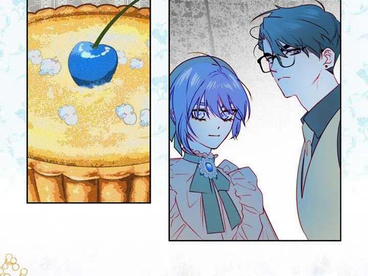 《扑通扑通攻略记》第88话 第62页