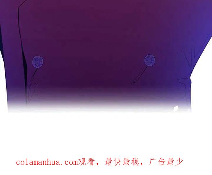 《扑通扑通攻略记》第88话 第100页