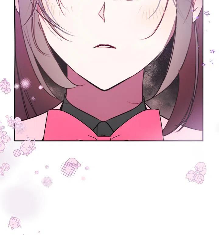 《扑通扑通攻略记》第89话 第80页