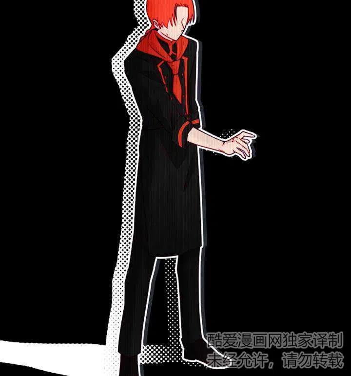 《扑通扑通攻略记》第89话 第12页