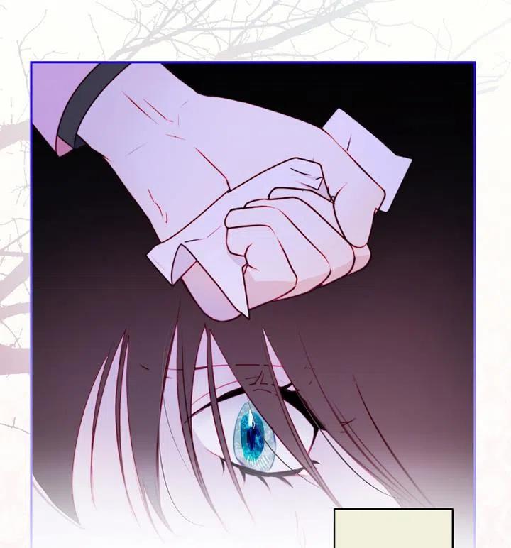 《扑通扑通攻略记》第89话 第56页