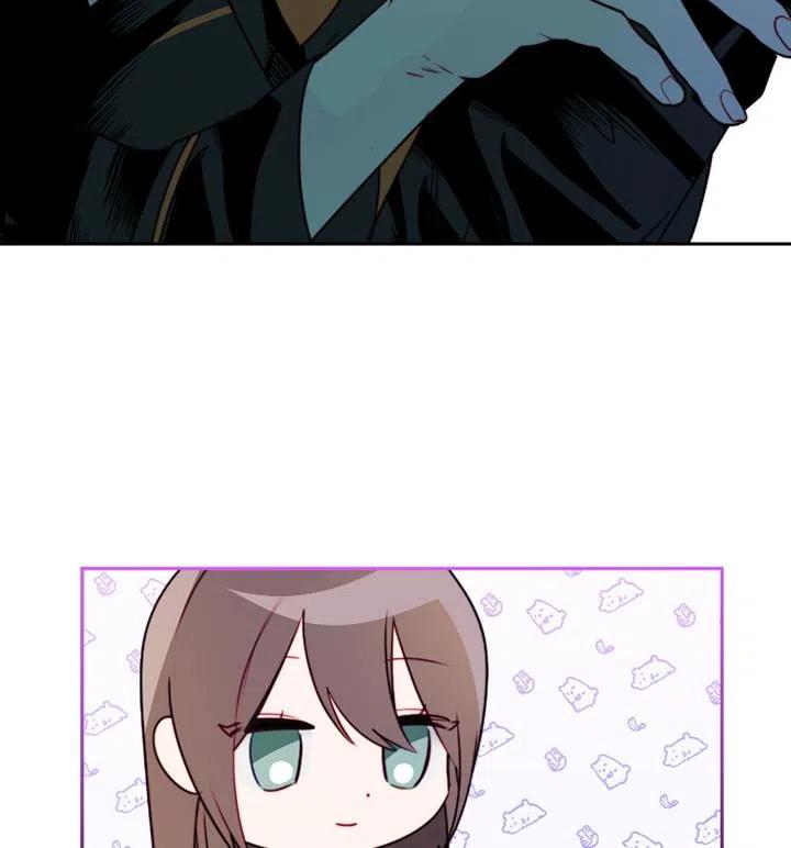 《扑通扑通攻略记》第89话 第96页