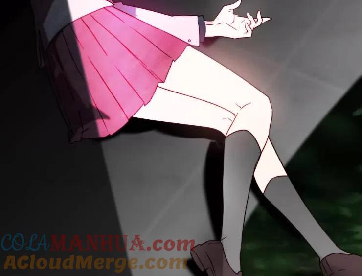 《扑通扑通攻略记》第90话 第25页