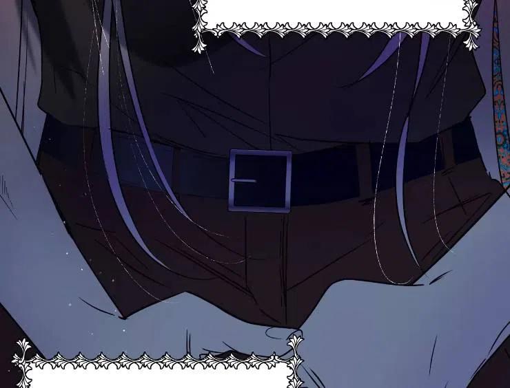 《扑通扑通攻略记》第90话 第78页