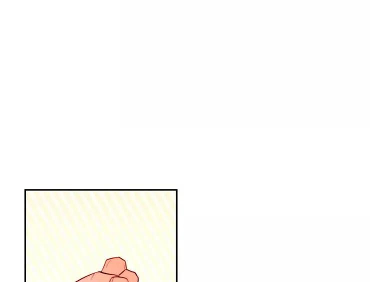 《扑通扑通攻略记》第90话 第62页