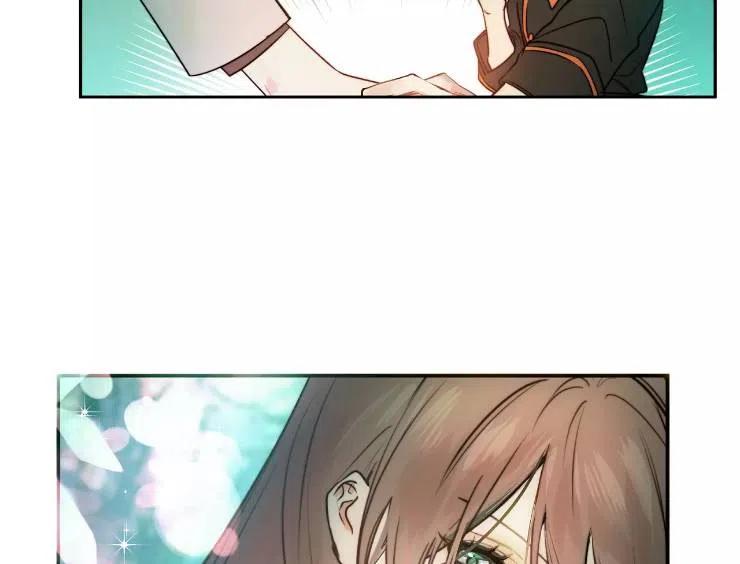《扑通扑通攻略记》第90话 第3页
