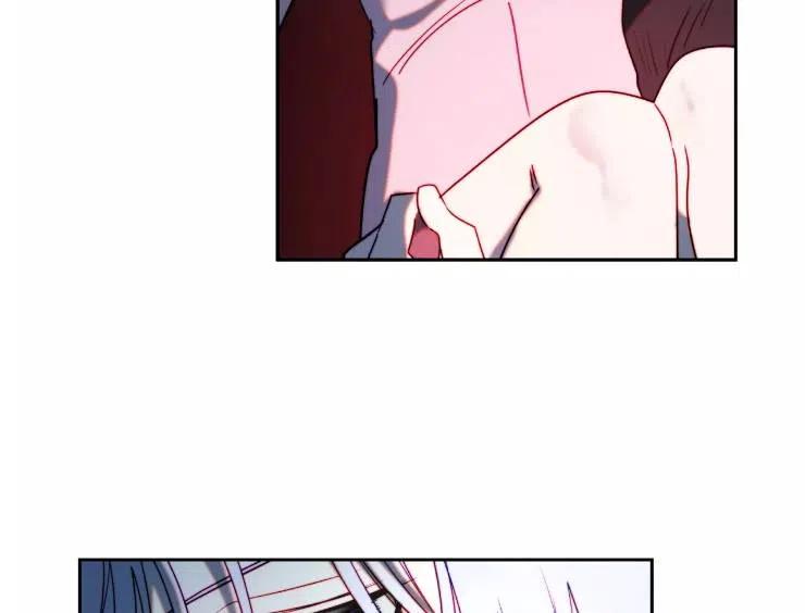 《扑通扑通攻略记》第90话 第46页