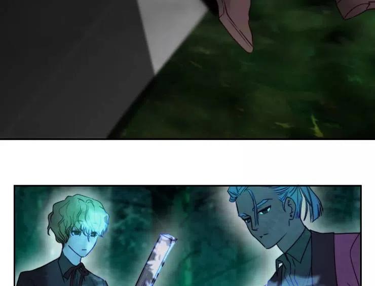 《扑通扑通攻略记》第90话 第26页