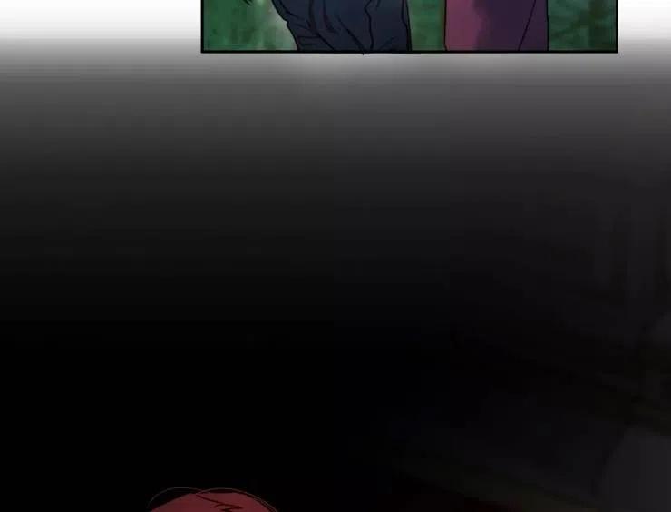 《扑通扑通攻略记》第90话 第23页