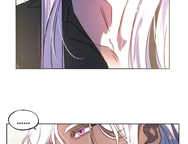 《扑通扑通攻略记》第91话 第20页