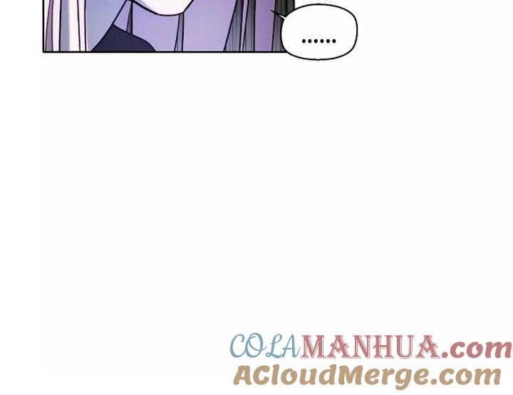 《扑通扑通攻略记》第91话 第5页
