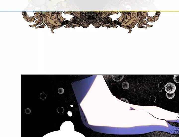 《扑通扑通攻略记》第91话 第90页