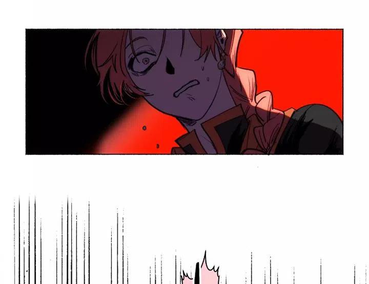 《扑通扑通攻略记》第91话 第78页