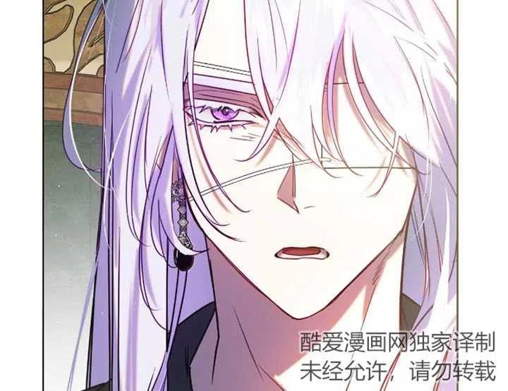 《扑通扑通攻略记》第91话 第19页