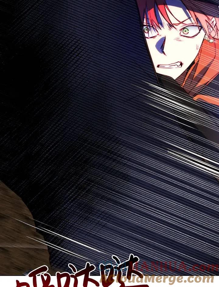 《扑通扑通攻略记》第92话 第19页