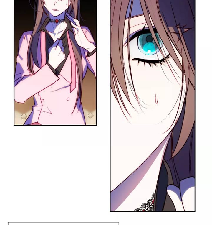 《扑通扑通攻略记》第93话 第65页