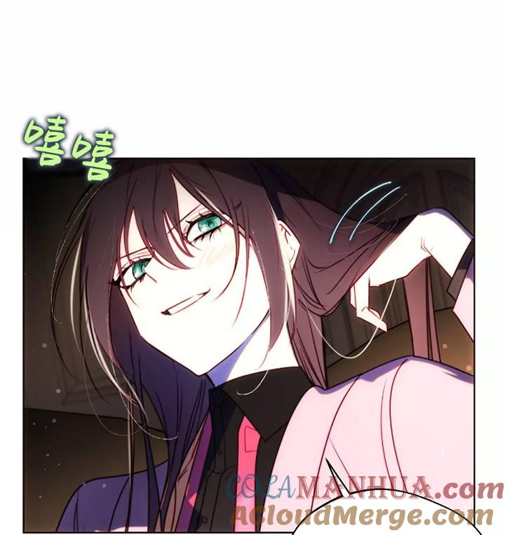 《扑通扑通攻略记》第93话 第49页
