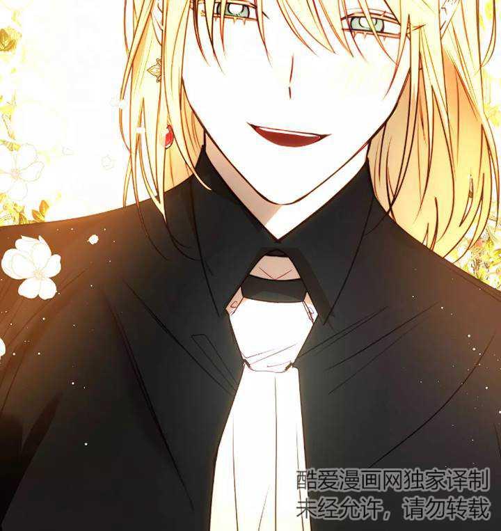 《扑通扑通攻略记》第93话 第27页