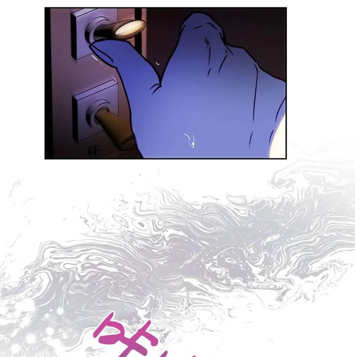 《扑通扑通攻略记》第94话 第69页