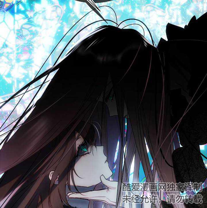 《扑通扑通攻略记》第94话 第14页