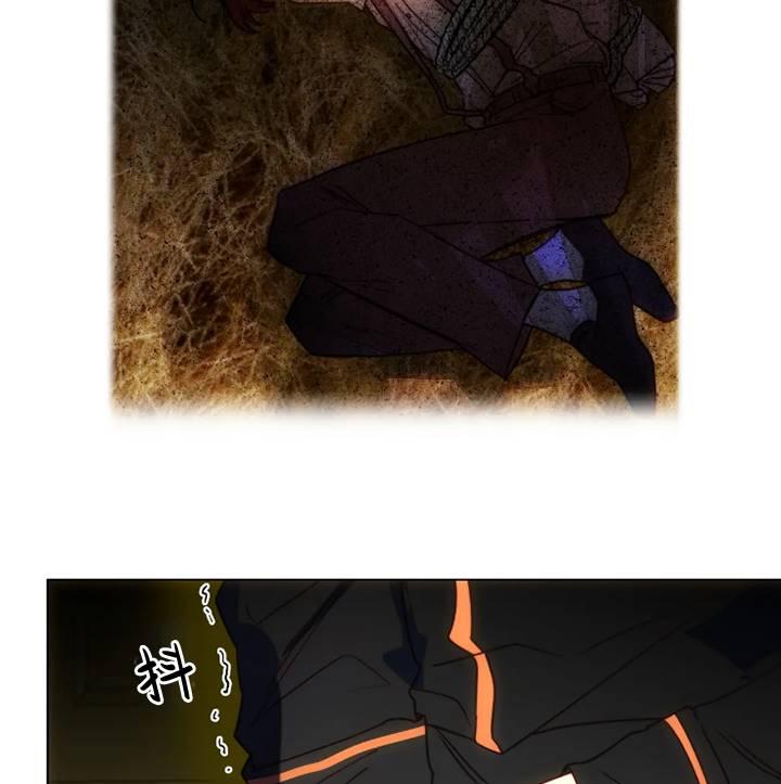 《扑通扑通攻略记》第94话 第53页