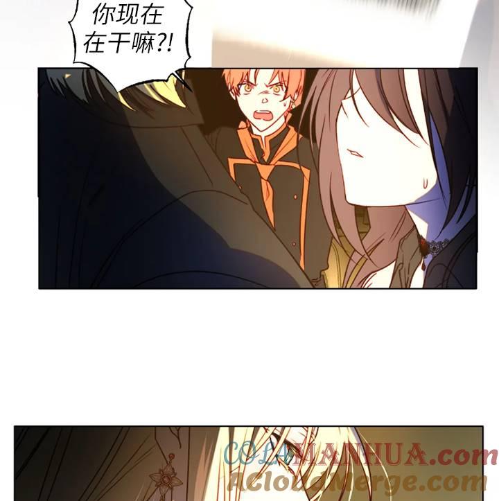 《扑通扑通攻略记》第94话 第28页