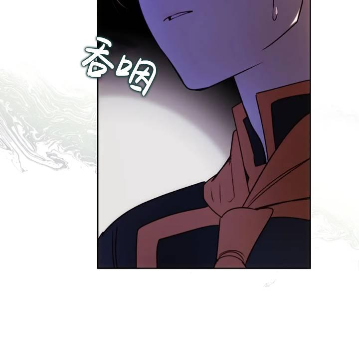 《扑通扑通攻略记》第94话 第68页