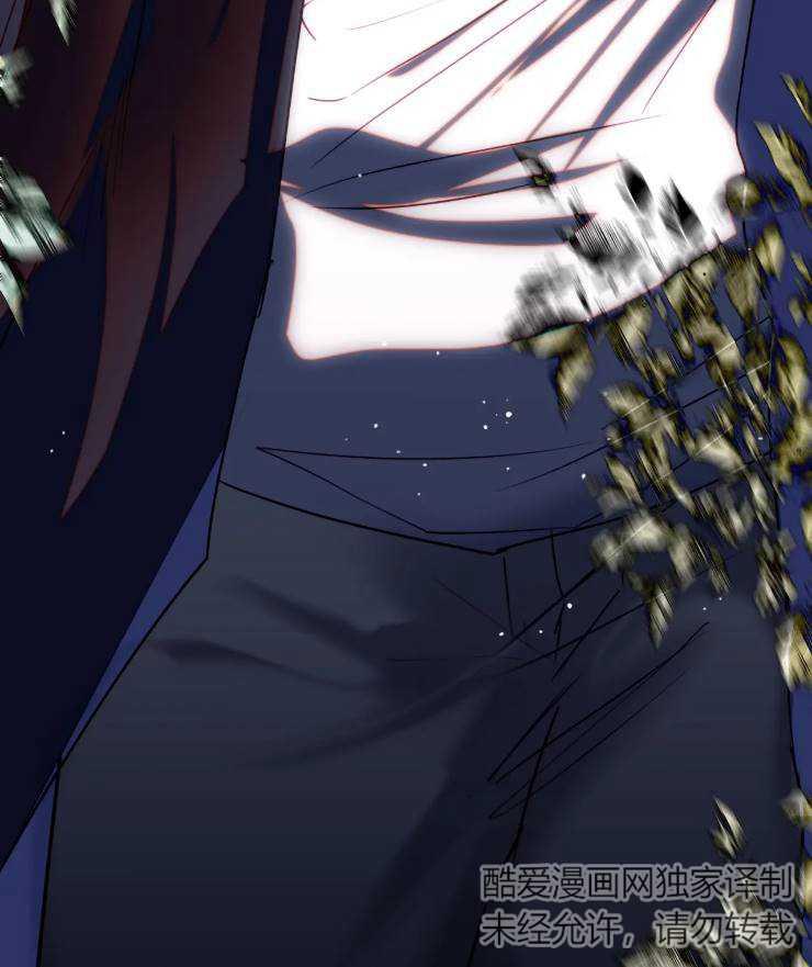《扑通扑通攻略记》第95话 第59页