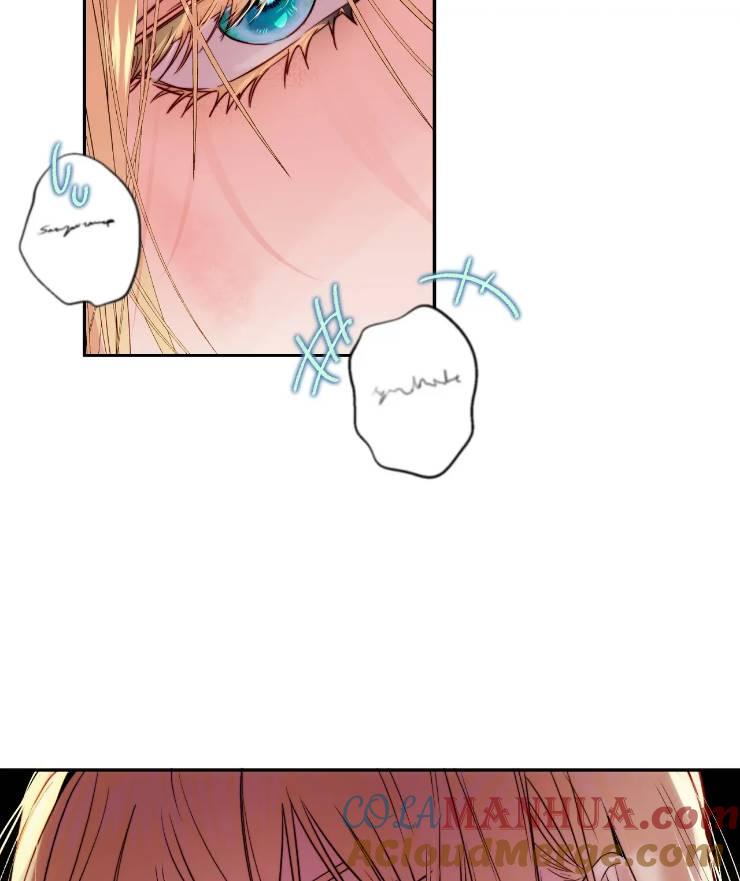 《扑通扑通攻略记》第95话 第22页